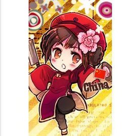 王春燕(日本漫画《娘塔利亚》角色)_360百科