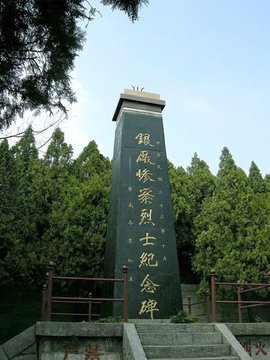 鲁南革命烈士陵园