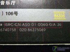 CSRC