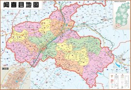 闻喜县(山西省运城市下辖县)_360百科