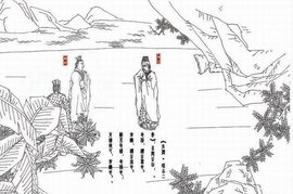 三家分晋