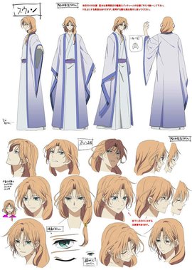 苏芳电视动画晨曦公主中的人物