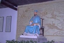 信国公(明朝汤和封号)_360百科