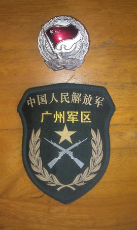 中国人民解放军广州军区