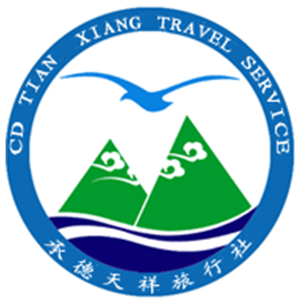 承德旅行社