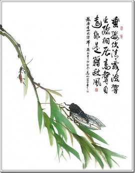 蝉唐代虞世南诗作