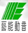 艺能动音