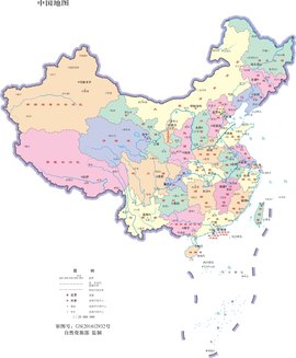 中国行政区划