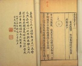 1174年