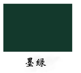 墨绿(一种颜色)_360百科