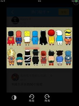 卡通漫画