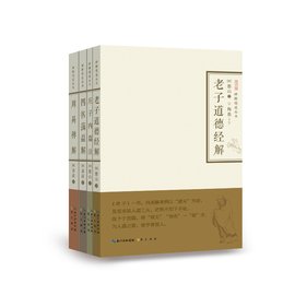 儒释道