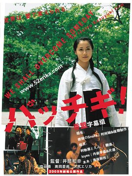 突破