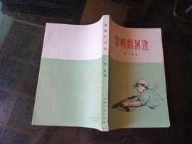 上海文艺出版社