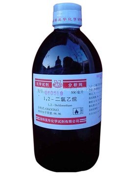 二氯乙烷