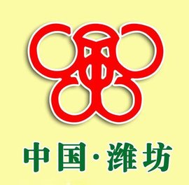 潍坊国际风筝节