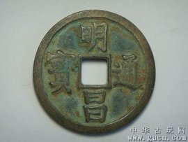明昌