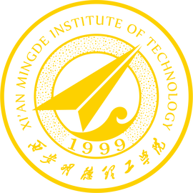 西安明德理工学院