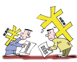 利息