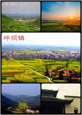 坪坝镇(湖北省京山市坪坝镇)_360百科