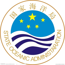 中华人民共和国国家海洋局