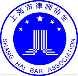 上海市律师协会