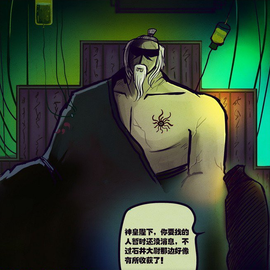 徐福漫画尸兄及其衍生作品中的角色