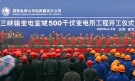 安徽电力工程监理有限公司