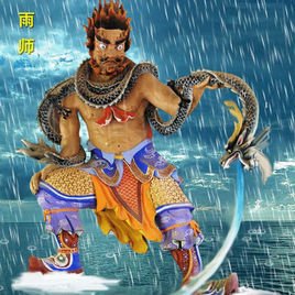雨师(中国神话传说中掌管雨的神仙)_360百科