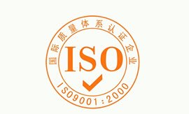 iso(国际标准化组织简称)_360百科