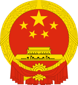 陕西省人民政府