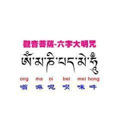 六字箴言(六字箴言)_360百科