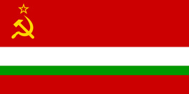 塔吉克苏维埃社会主义共和国