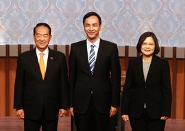 2016年台湾地区领导人选举