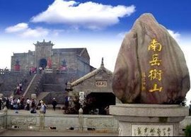 湘南