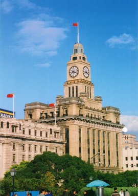 上海海关