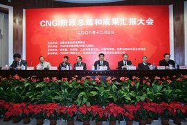 下一代互联网