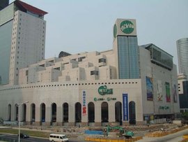 八佰伴