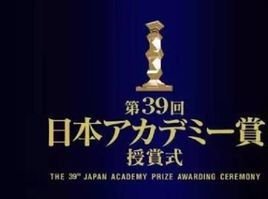 日本电影学院奖