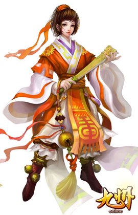 九州
