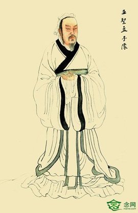 复圣_360百科