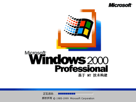 windows2000