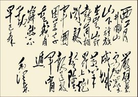 西江月·井冈山