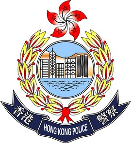 香港警务处