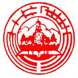 福建省厦门集美中学