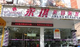 澳门威尼斯人娱乐场-Venetian Macao Casino海南海口裕成实业有限公司