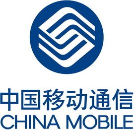 中国移动通信集团浙江有限公司