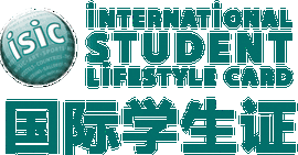 国际学生证