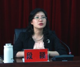 段颖(云南省投资促进局原党组书记、局长)_360百科
