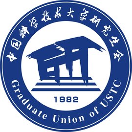 中国科学技术大学研究生会